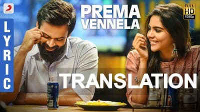 Prema Vennela Lyrics [with English Meaning] – Chitralahari (2019)