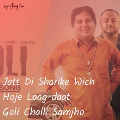 Goli Lyrics -Labh Heera Ft. Deep Jandu