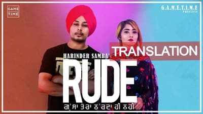 Gussa Tera Tharda Hi Nahi Lyrics [with Meaning] | Rude