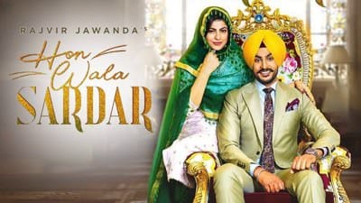 Hon Wala Sardar Lyrics – Rajvir Jawanda