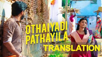 Othaiyadi Pathayila Lyrics {English Translation} » Anirudh Ravichander | Kanaa