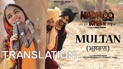 Multan Lyrics Translation – Mannat Noor | Nadhoo Khan