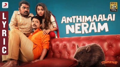 Anthimaalai Neram Lyrics (From “Monster”) | Sid Sriram
