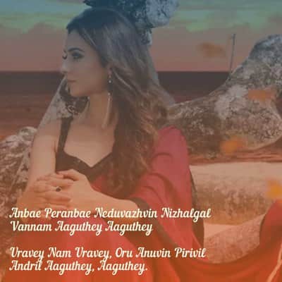 NGK - Anbae Peranbae Lyric