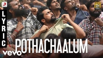 Pothachaalum Lyrics by Sivam | NGK