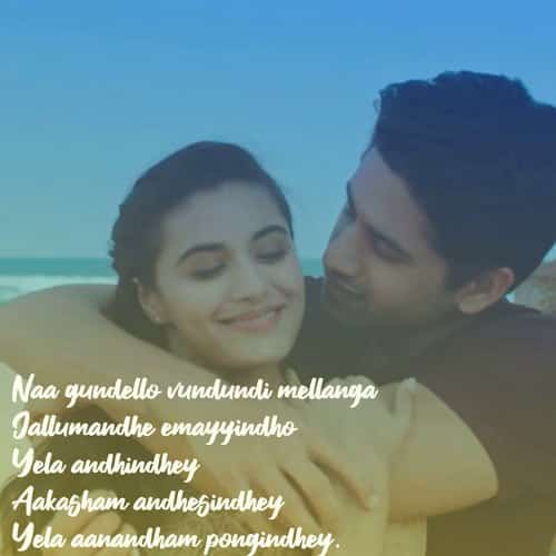 Naa Gundello lyrics meaning Majili by Yazin Nizar, Nikhita Gandhi
