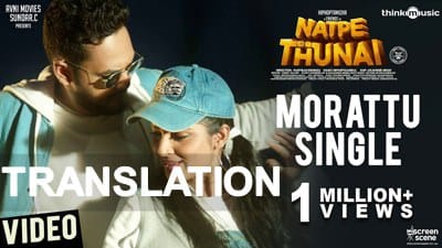 Morattu Single Lyrics – English Meaning | Natpe Thunai