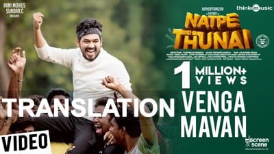 Vengamavan Lyrics Meaning | Natpe Thunai