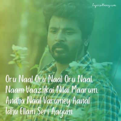 Nee Nenacha Song Lyrics