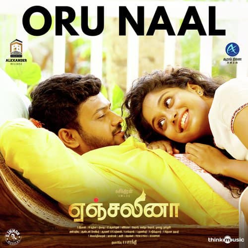 Oru Naal lyrics Angelina by Sid Sriram