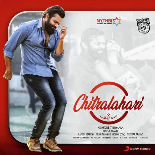 Prema Vennela lyrics meaning Chitralahari by Sudharshan Ashok