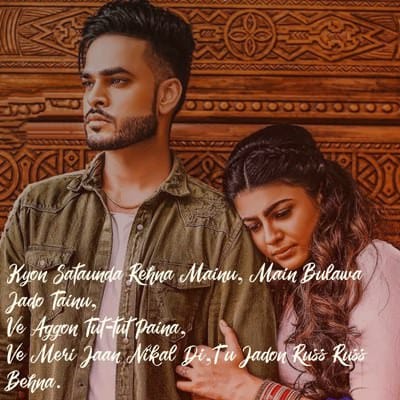 Rus Rus lyrics arsh maini new song