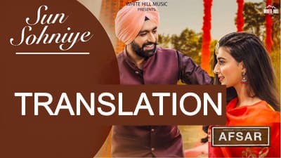 Sun Sohniye Lyrics [with Meaning] | (From “Afsar”)