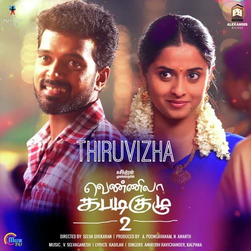 Thiruvizha lyrics Vennila Kabaddi Kuzhu 2 by Anirudh Ravichander