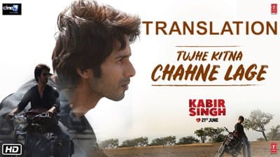 Tujhe Kitna Chahne Lage Hum Lyrics [with Meaning] – Kabir Singh