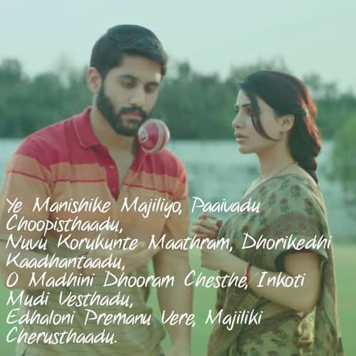 Ye Manishike Majiliyo lyrics meaning Majili