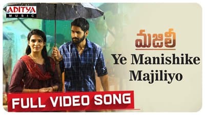 Ye Manishike Majiliyo Lyrics [English Meaning] | Majili