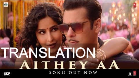 Aithey Aa Lyrics Translation | Bharat | English Meaning