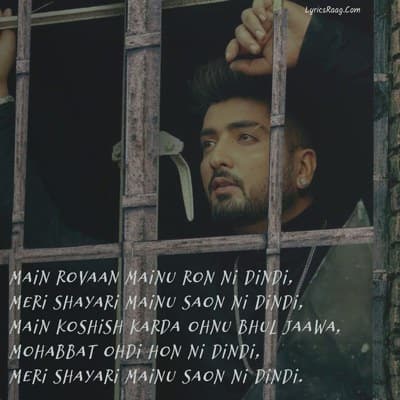 jaani ve jaani afsana khan song translation