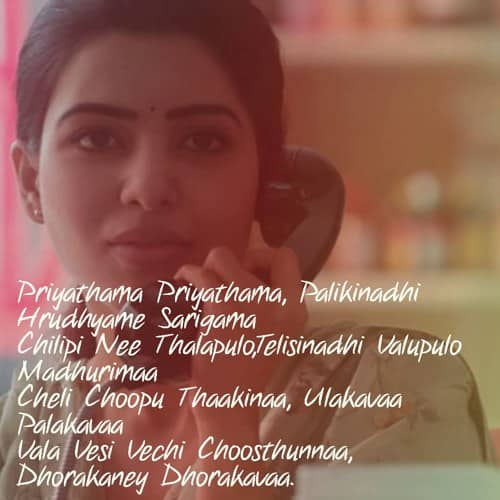 majili lyrics Priyathama Priyathama meaning