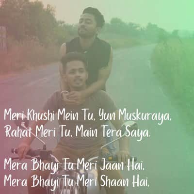 mera bhai tu meri jaan hai song lyrics hindi