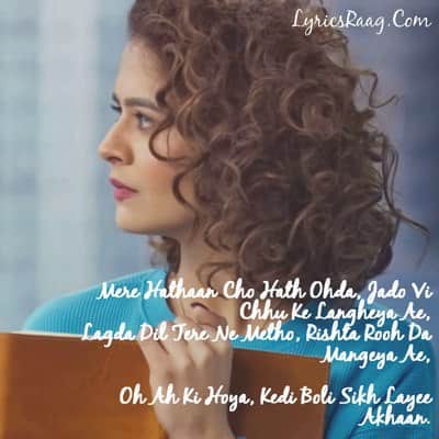 raj ranjodh song aah ki hoya lyrics roopi gill