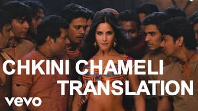 Chikni Chameli Lyrics [with English Meaning] | Agneepath