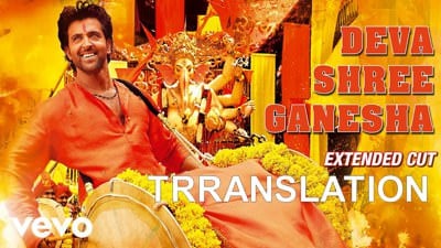 Deva Shree Ganesha Lyrics Translation | Agneepath
