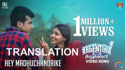 Hey Madhuchandrike Lyrics Translation | Argentina Fans Kaattoorkadavu