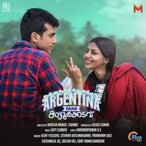 Argentina Fans Kaattoorkadavu Malayalam songs lyrics translation