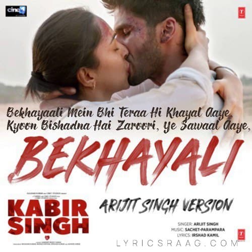 Bekhayali (Arijit Singh Version) [From Kabir Singh] lyrics hindi