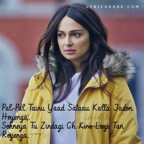 Dil Main Nahi Laona lyrics Maninder Buttar