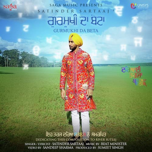 Gurmukhi Da Beta lyrics by Satinder Sartaaj