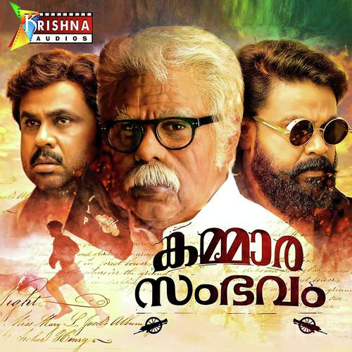 Kammara Sambhavam Njano Ravo lyrics translation