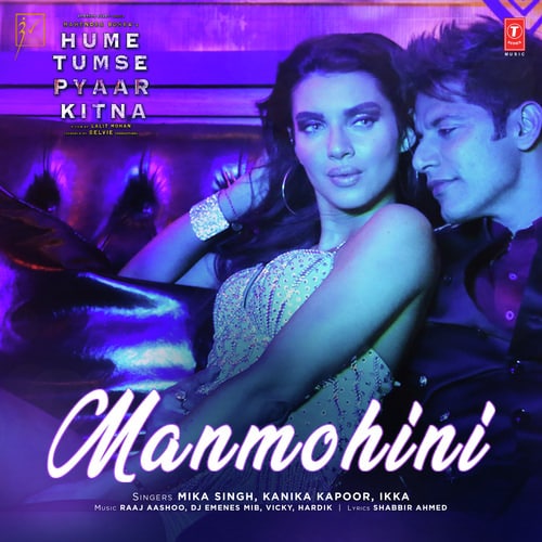 Manmohini lyrics (From Hume Tumse Pyaar Kitna)