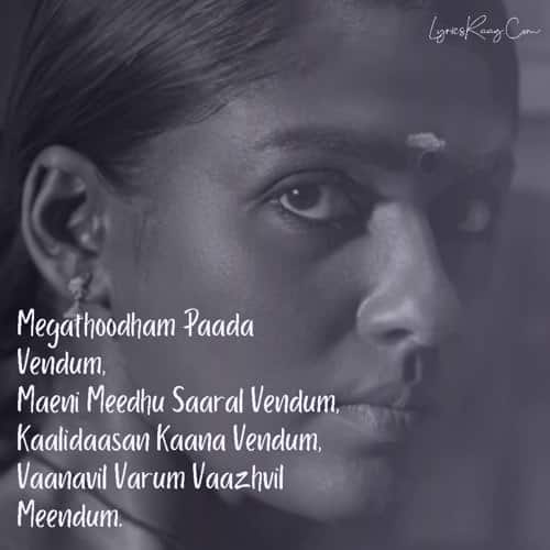 Megathoodham Airaa by Nayanthara translation
