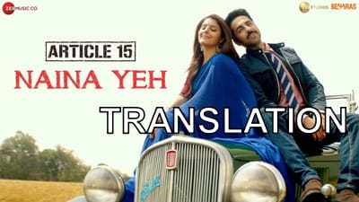 Naina Yeh Lyrics Translation | Article 15 | Yasser Desai