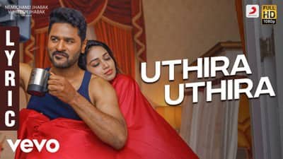 Uthira Uthira Lyrics – (From “Pon Manickavel”) | Shreya Ghoshal
