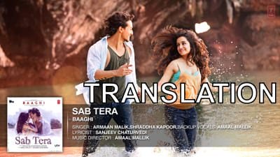 Sab Tera Lyrics Translation in English ( From “Baaghi”)