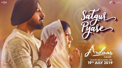 Satgur Pyare Lyrics | Sunidhi Chauhan | (From “Ardaas Karaan”)