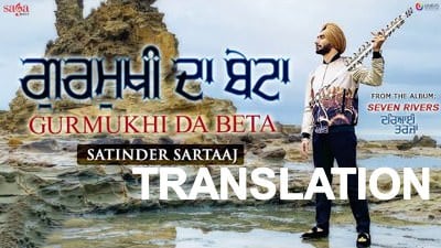 Satinder Sartaaj – Gurmukhi Da Beta Lyrics Translation | Seven Rivers