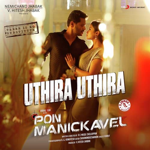 Uthira Uthira lyrics (From Pon Manickavel)