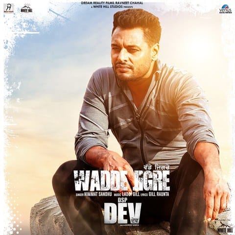 Wadde Jigre DSP Dev - Himmat Sandhu lyrics