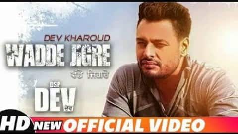 Wadde Jigre Lyrics (From “DSP Dev”) – Himmat Sandhu