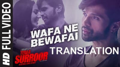 Ab Toh Gairon Se Mera Haal Lyrics | Arijit Singh | Wafa Ne Bewafayi