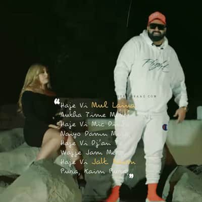 haje vi song elly mangat lyrics