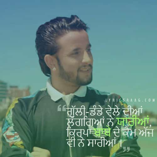 r nait 26 saal song lyrics gully danda