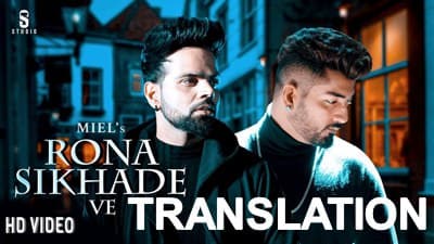 Miel – Rona Sikhade Ve (Lyrics with Translation) | Hindi, English