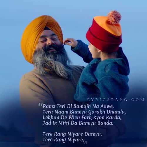 Ardaas Karaan Gippy Grewal tere rang niyare lyrics