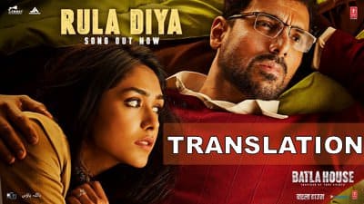 Rula Diya Lyrics (with Translation)| Batla House | Dhvani Bhanushali | Ankit Tiwari